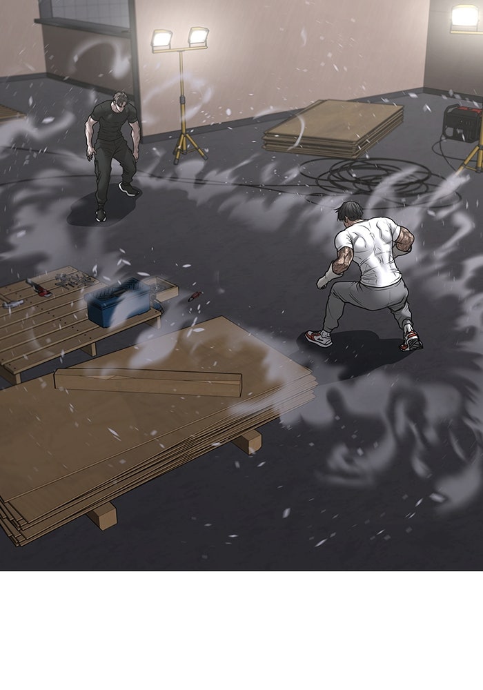 Reality Quest - หน้า 51