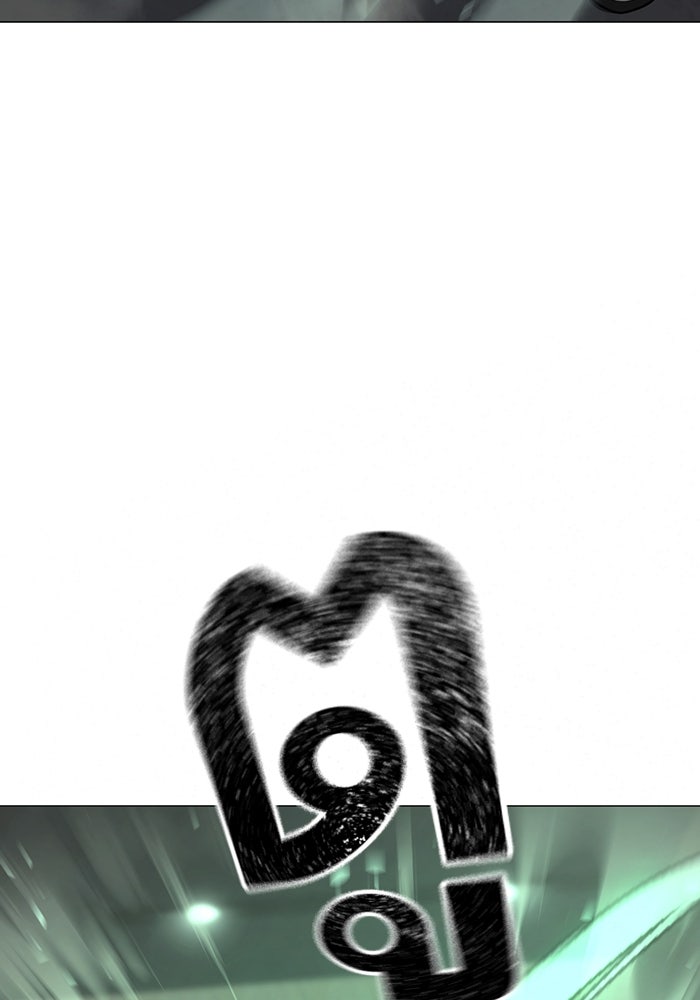 Reality Quest - หน้า 73