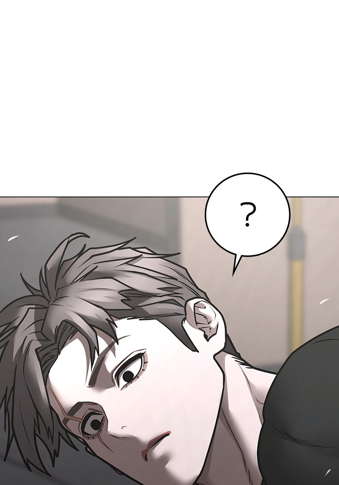 Reality Quest - หน้า 88