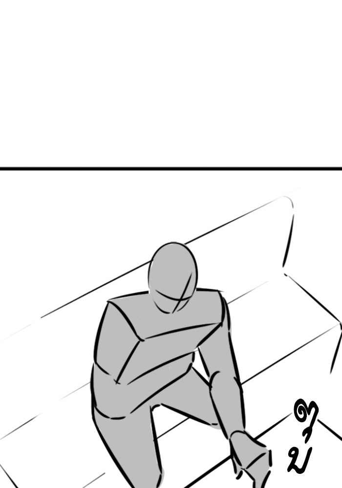 Reality Quest - หน้า 24