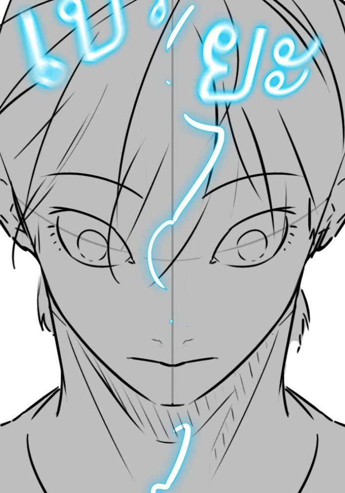 Reality Quest - หน้า 47