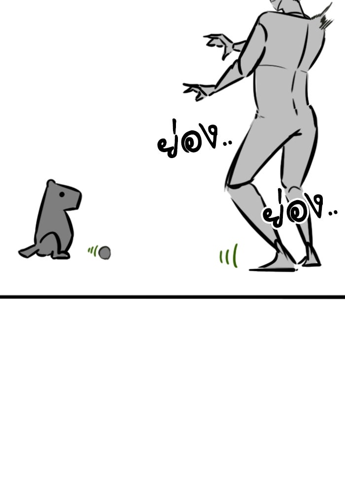 Reality Quest - หน้า 66