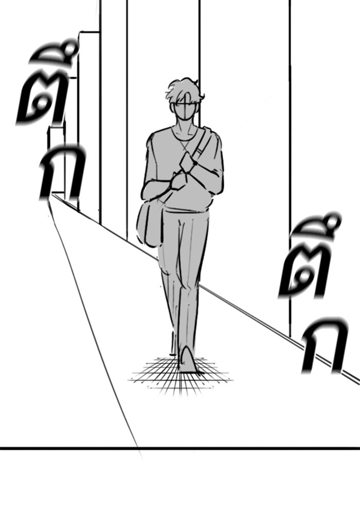 Reality Quest - หน้า 64