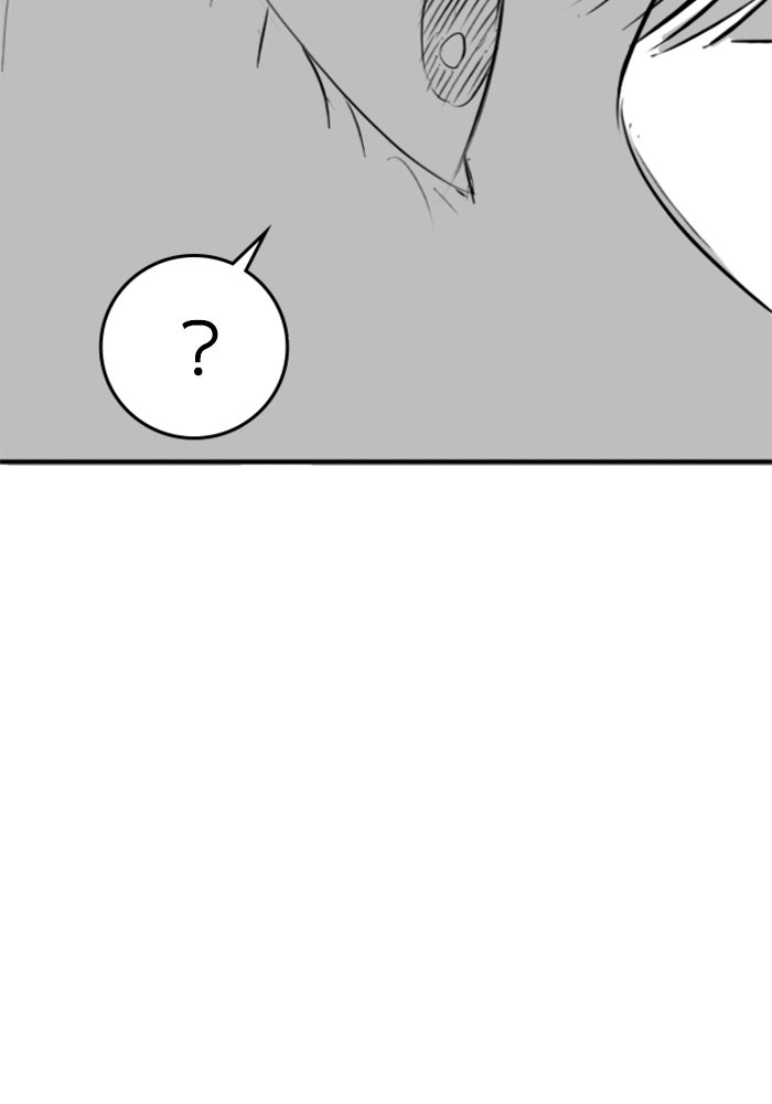 Reality Quest - หน้า 53