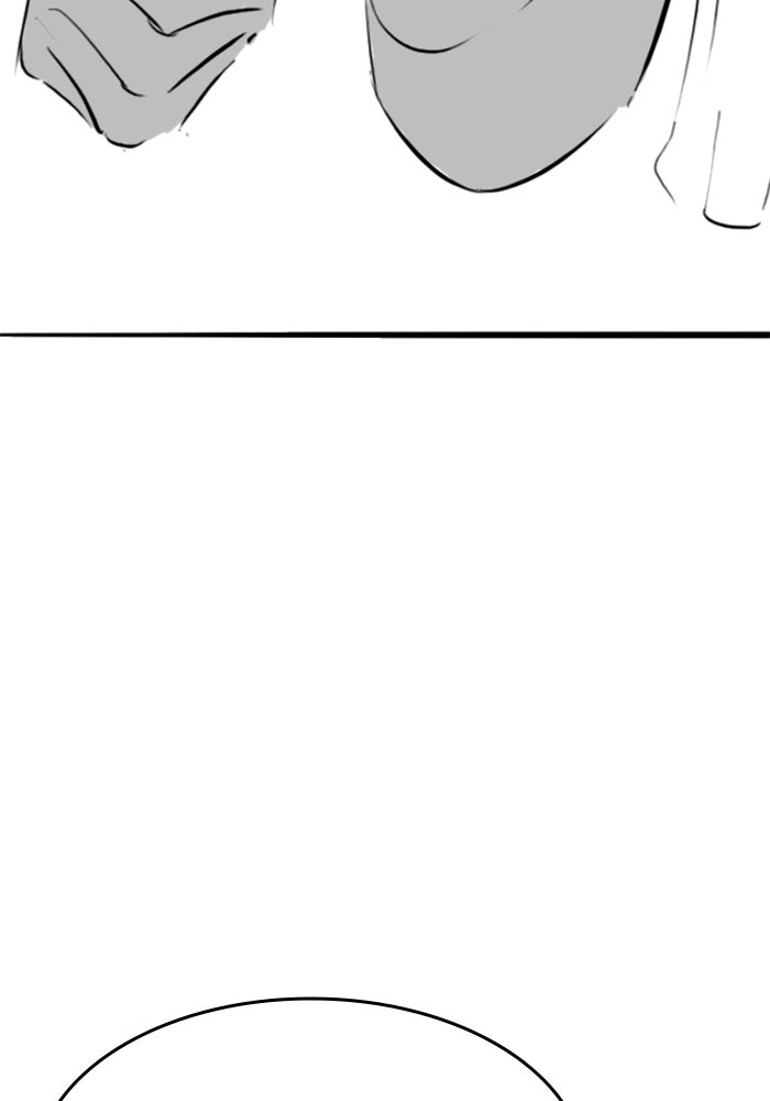 Reality Quest - หน้า 72