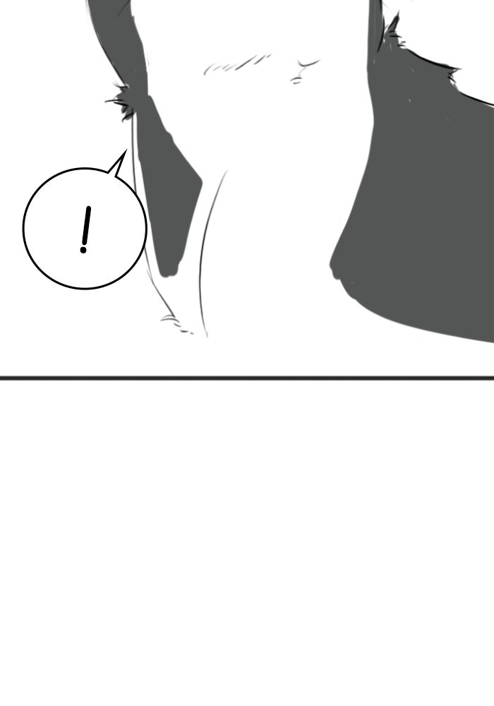 Reality Quest - หน้า 69