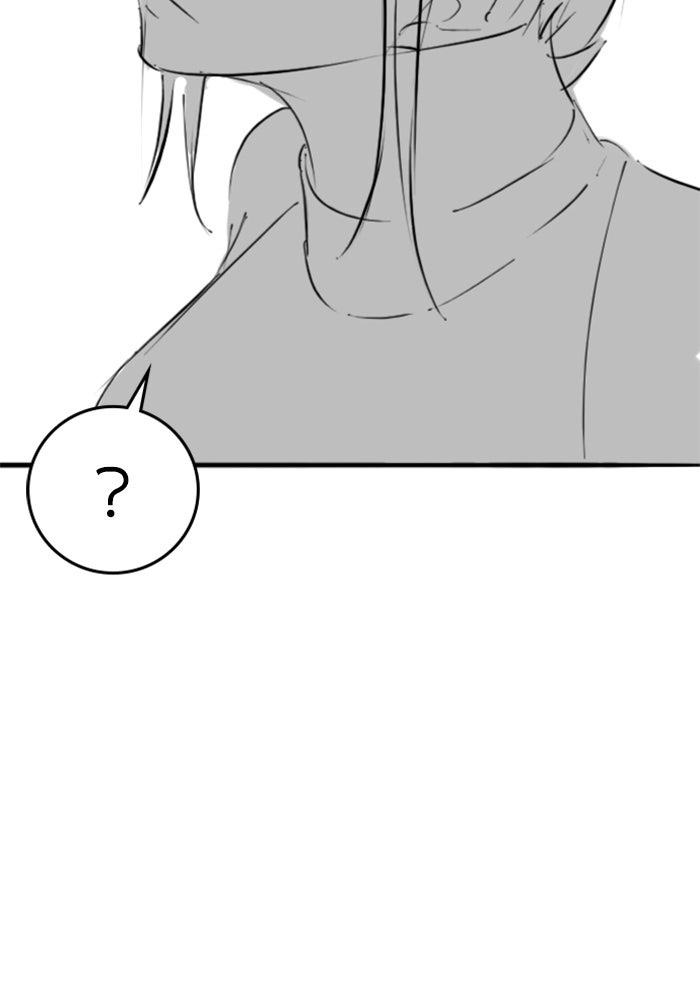 Reality Quest - หน้า 35