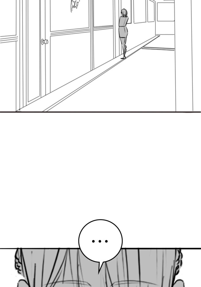 Reality Quest - หน้า 8