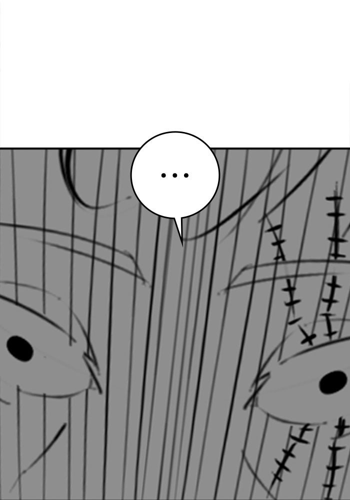 Reality Quest - หน้า 41