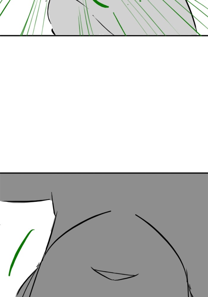 Reality Quest - หน้า 71