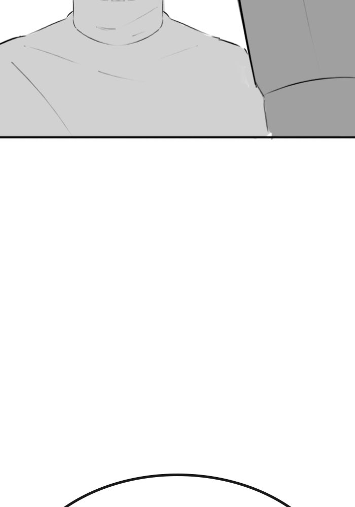 Reality Quest - หน้า 22