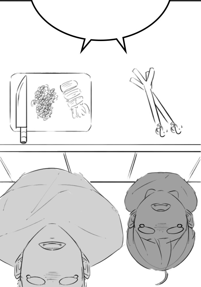 Reality Quest - หน้า 37