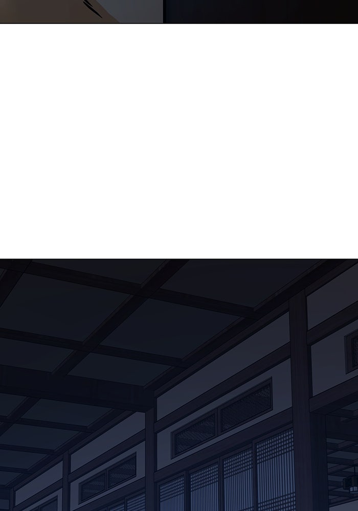 Reality Quest - หน้า 110