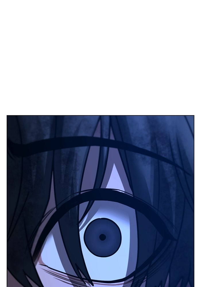 Reality Quest - หน้า 306