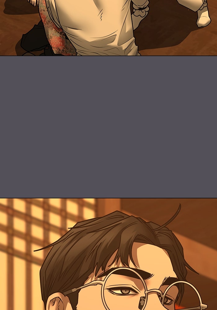Reality Quest - หน้า 39