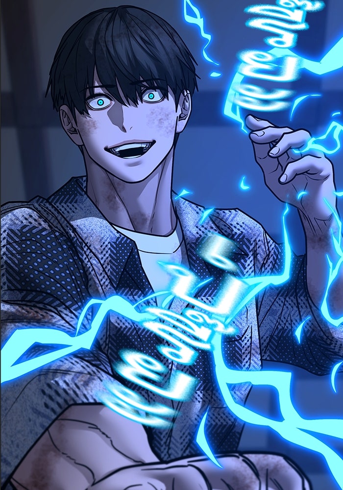Reality Quest - หน้า 54