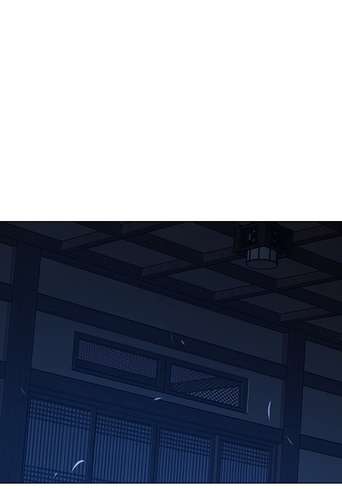 Reality Quest - หน้า 57