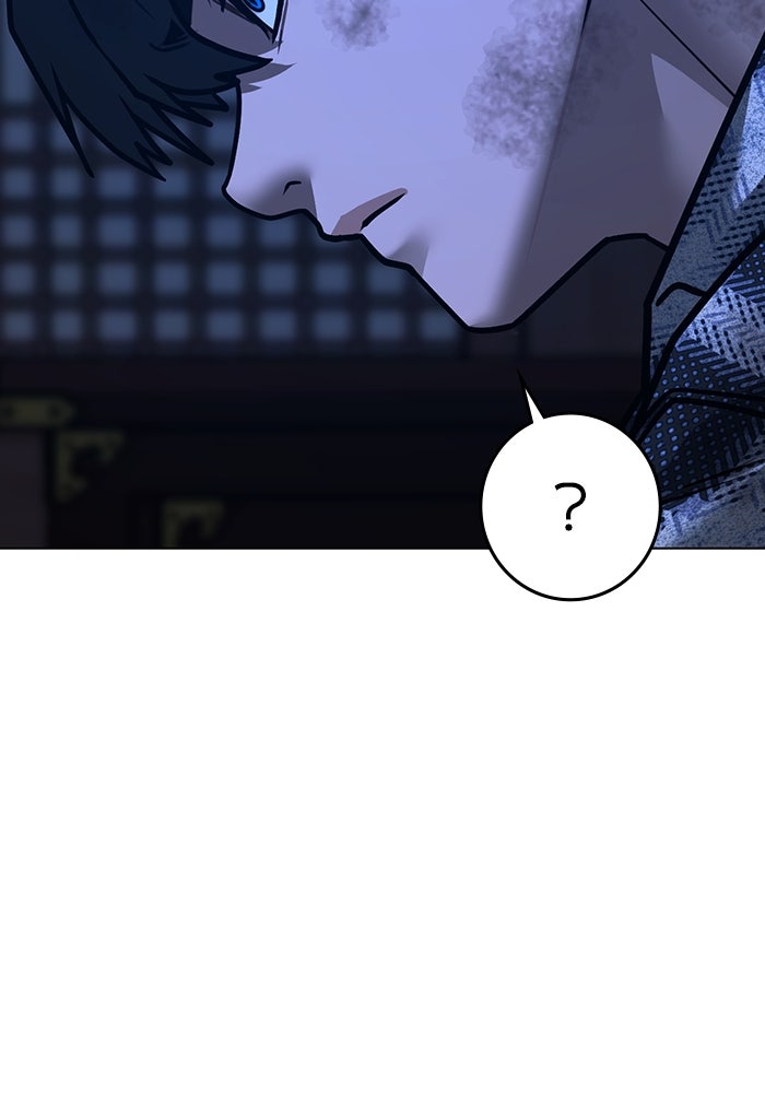 Reality Quest - หน้า 59