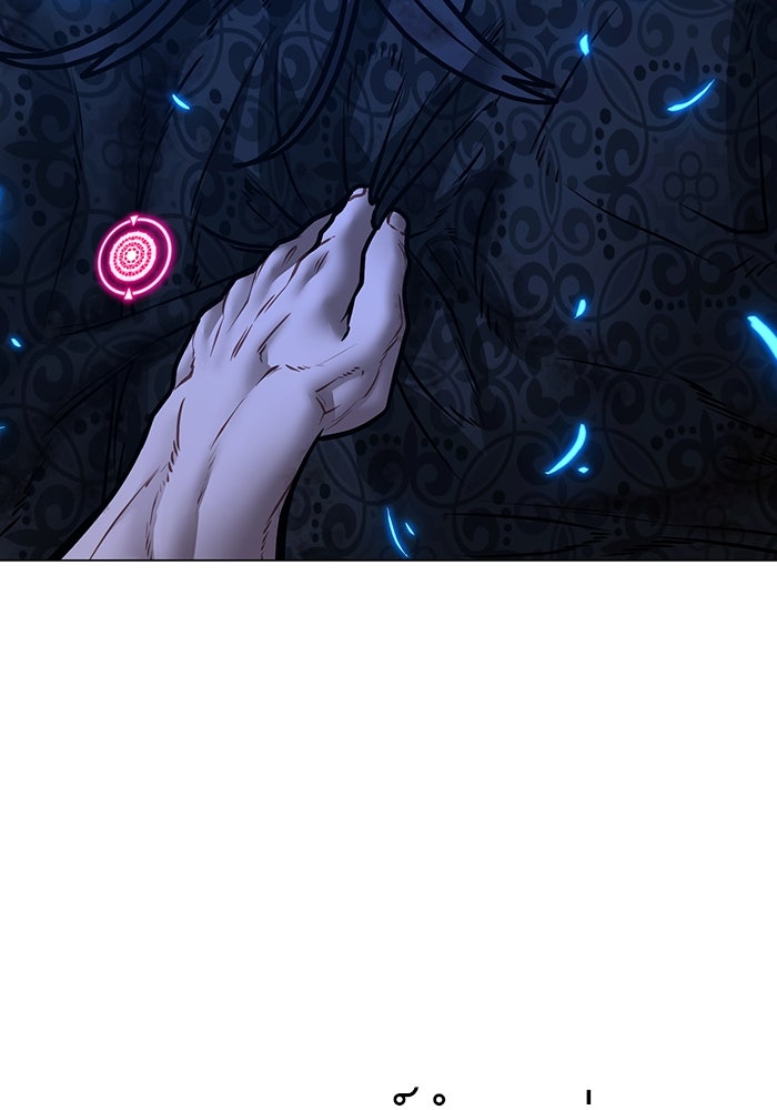 Reality Quest - หน้า 63