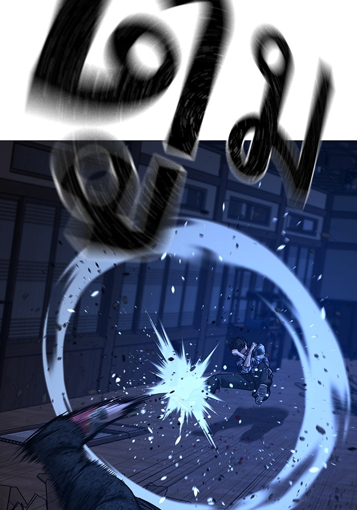 Reality Quest - หน้า 65