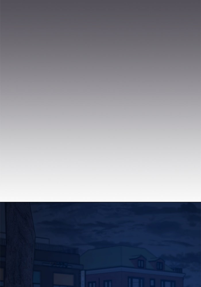 Reality Quest - หน้า 150