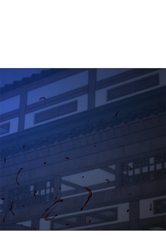 Reality Quest - หน้า 161