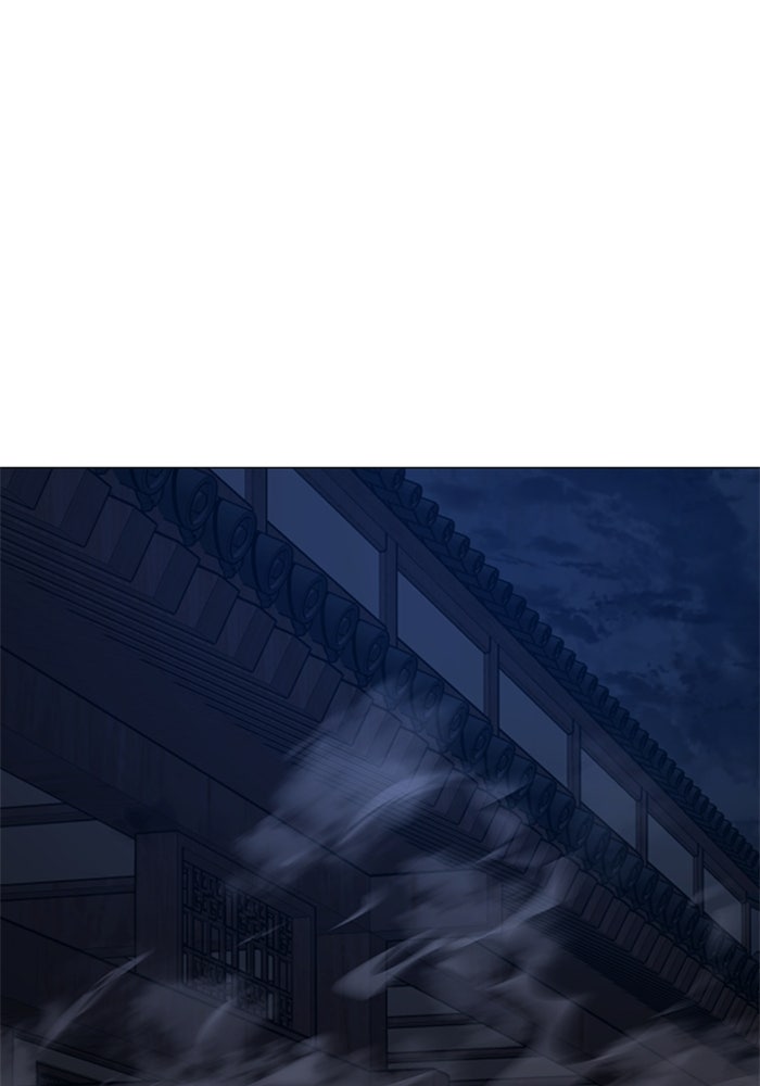 Reality Quest - หน้า 162