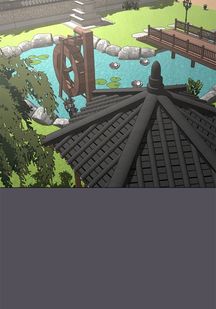 Reality Quest - หน้า 2