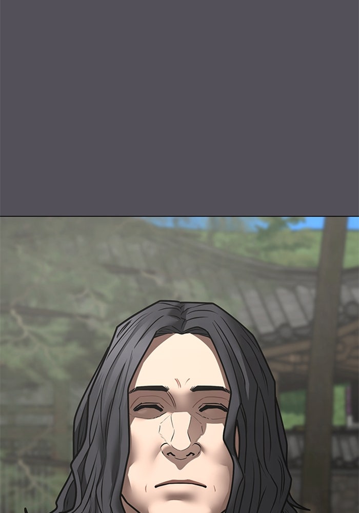 Reality Quest - หน้า 23