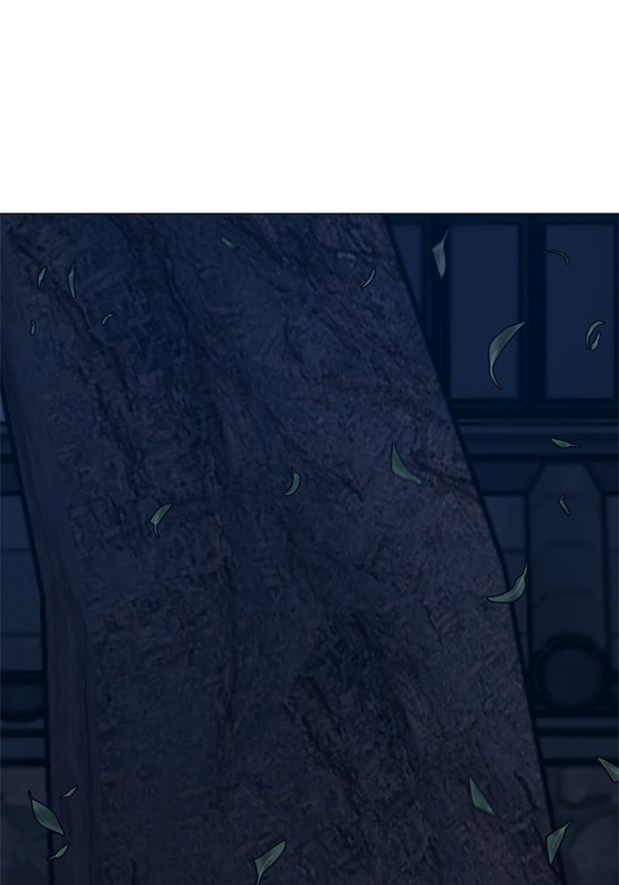 Reality Quest - หน้า 31