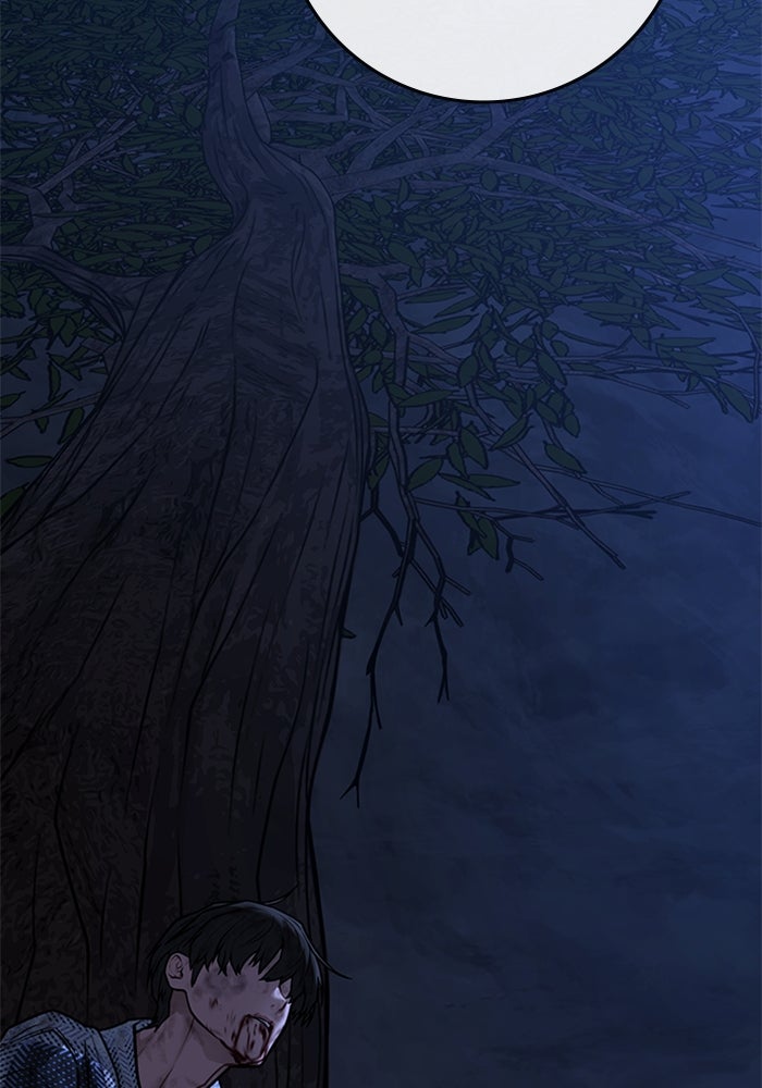 Reality Quest - หน้า 44