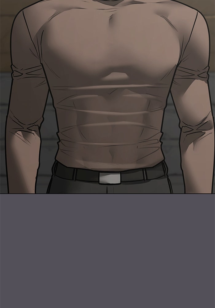Reality Quest - หน้า 7
