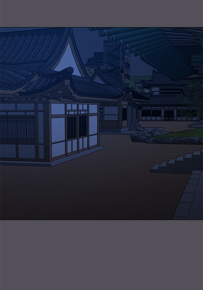 Reality Quest - หน้า 70