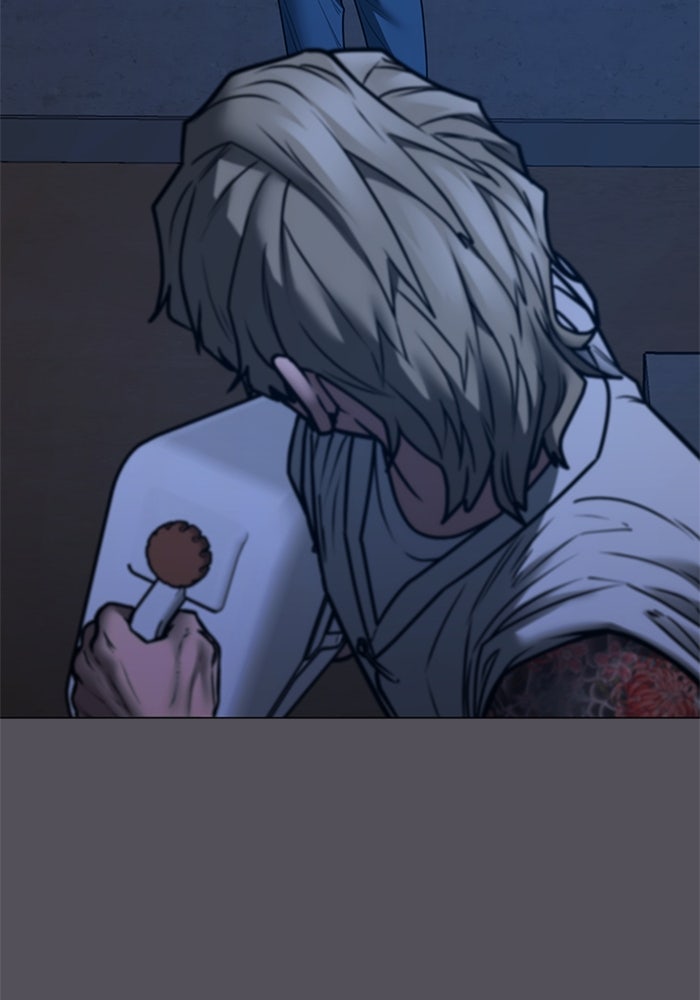 Reality Quest - หน้า 78
