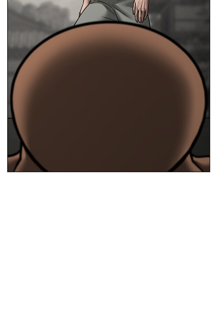 Reality Quest - หน้า 153