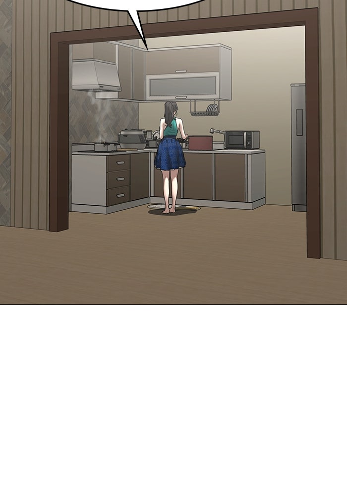 Reality Quest - หน้า 16