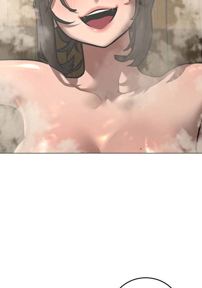 Reality Quest - หน้า 47