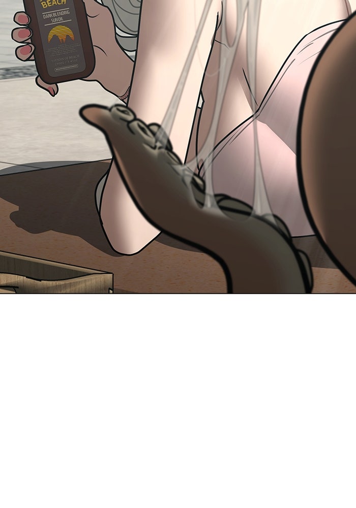 Reality Quest - หน้า 79