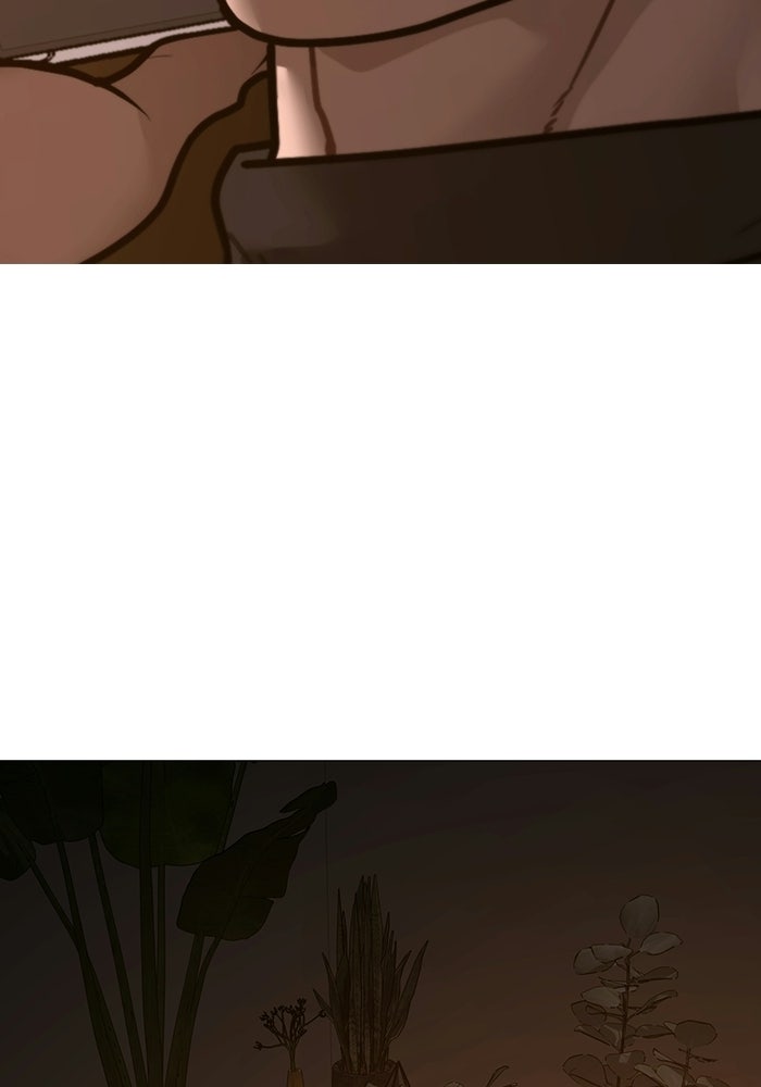 Reality Quest - หน้า 147