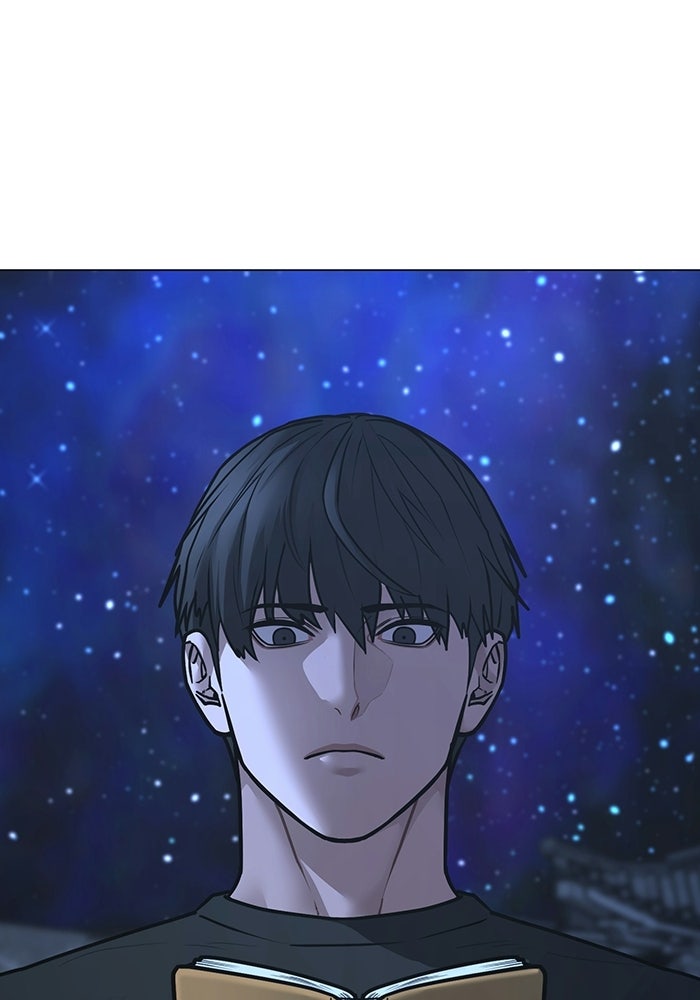 Reality Quest - หน้า 53