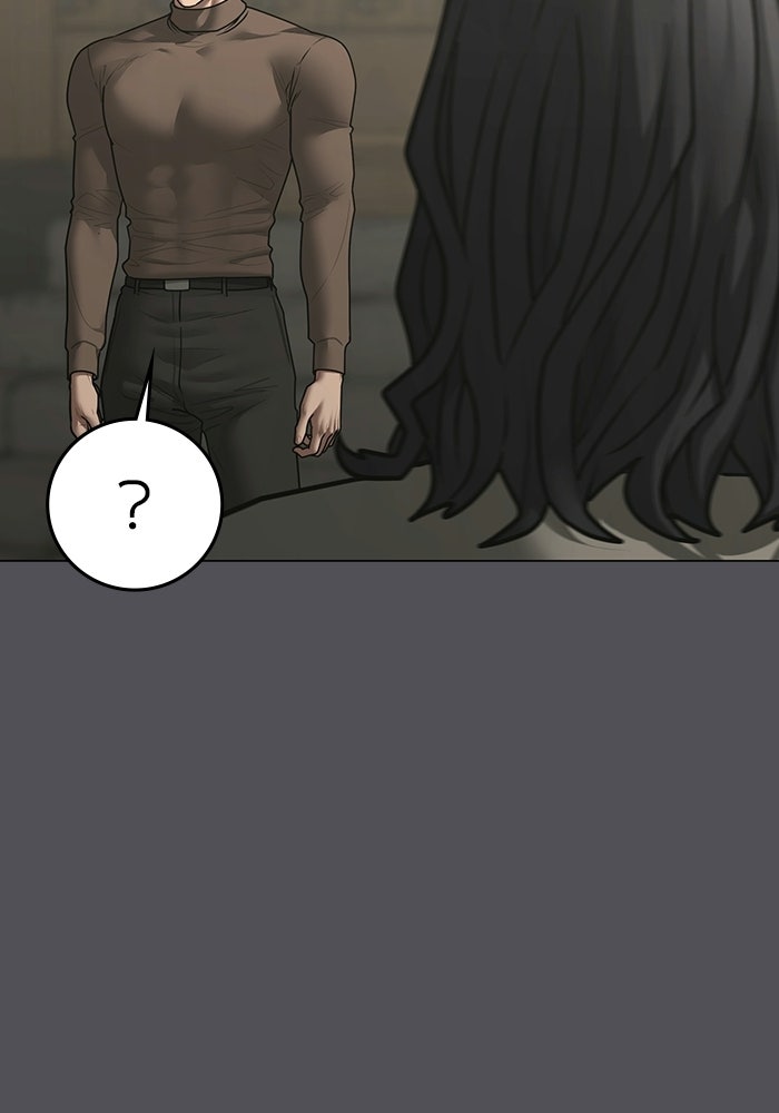 Reality Quest - หน้า 70