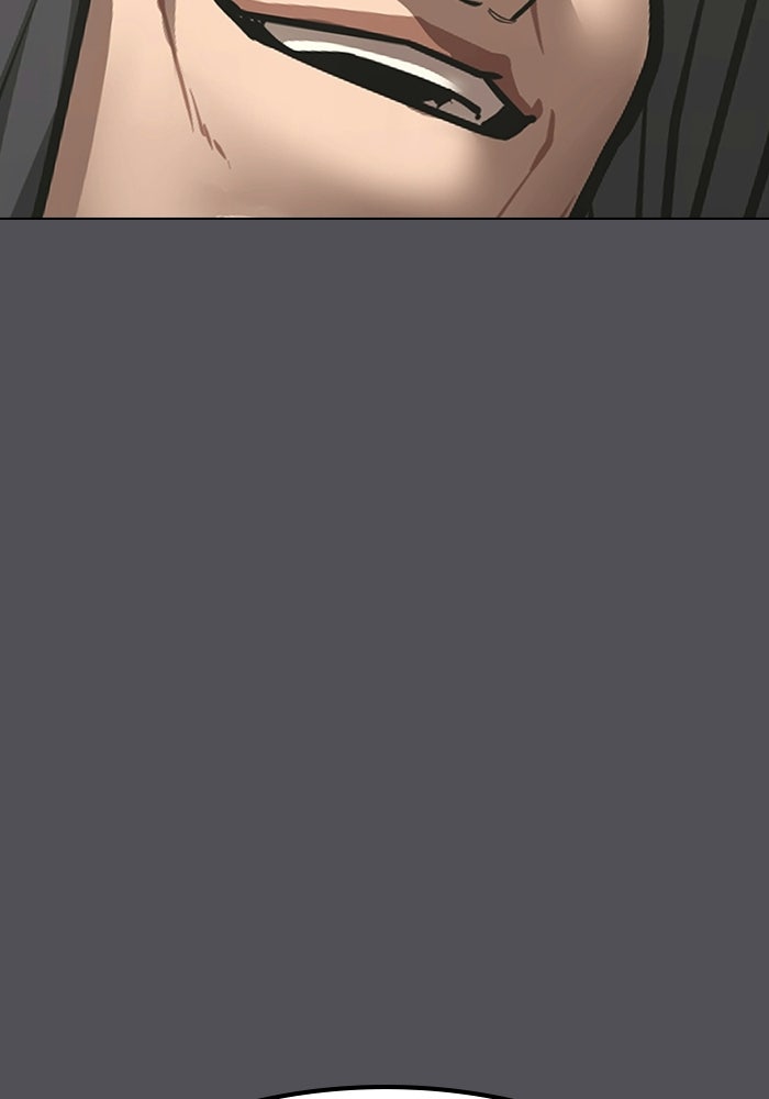 Reality Quest - หน้า 74