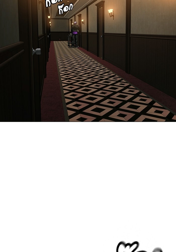Reality Quest - หน้า 2