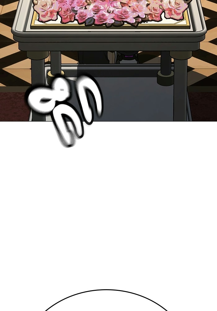 Reality Quest - หน้า 8
