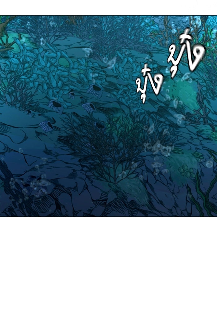Reality Quest - หน้า 3