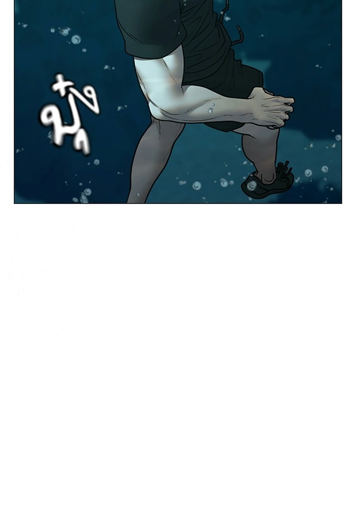 Reality Quest - หน้า 40