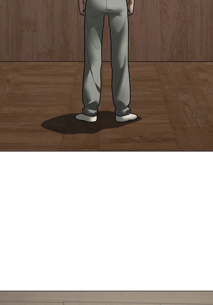 Reality Quest - หน้า 84