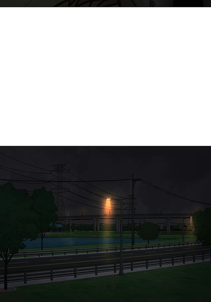 Reality Quest - หน้า 101