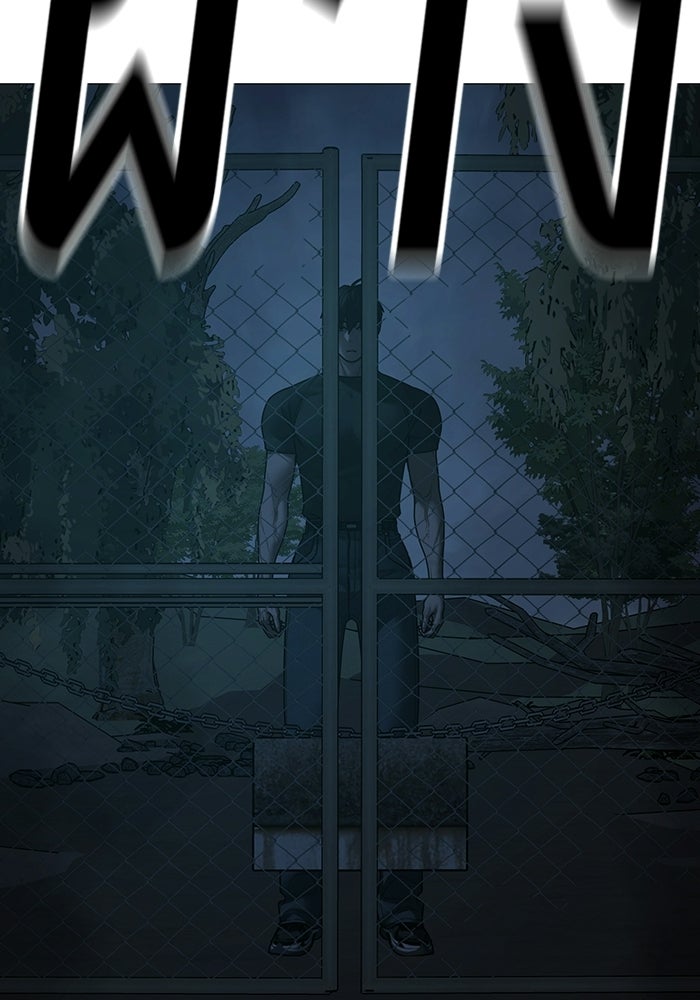 Reality Quest - หน้า 116