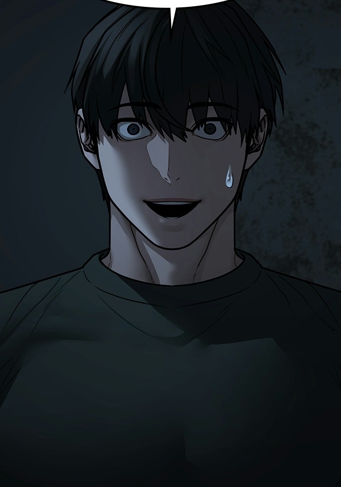 Reality Quest - หน้า 137